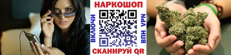 Сколько стоит Новоалександровск Бошки Шишки МДМА KRAKEN tor Альфа ПВП Меф