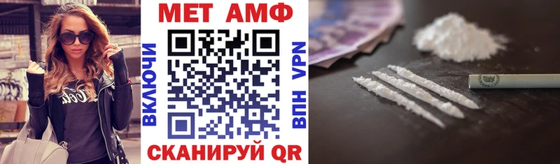АМФЕТАМИН Розовый  закладка  Новоалександровск 