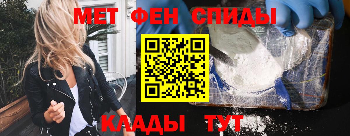 АМФ  Amphetamine 98%  МЕГА онион  Новоалександровск  Вход с VPN  Амфетамин 