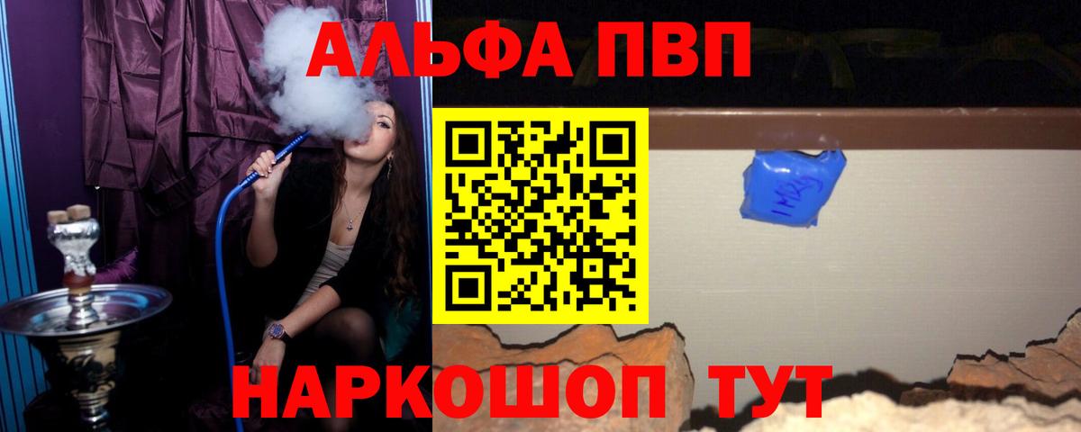 APVP СК Новоалександровск