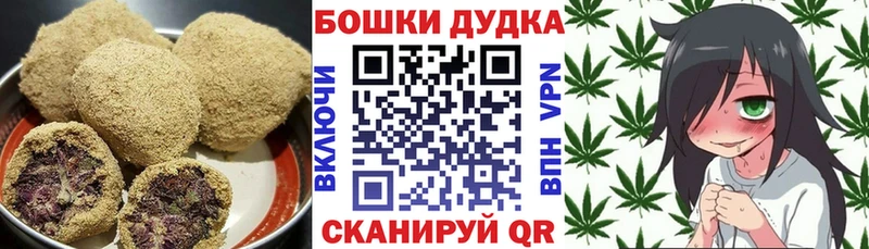 купить наркотик Новоалександровск Печенье с ТГК марихуана