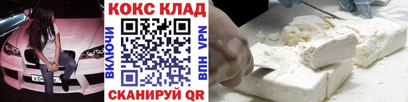 МЕГА зеркало  Новоалександровск  COCAIN Columbia  цена наркотик 