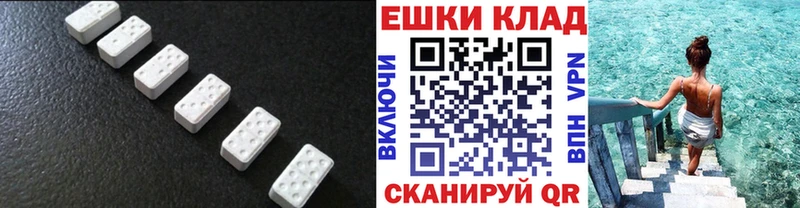 Ecstasy бентли Новоалександровск