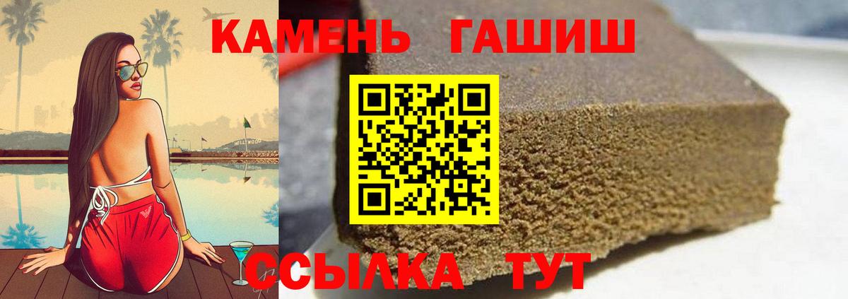 Гашиш  Вход с VPN  Новоалександровск  наркота  ГАШИШ hashish  ГАШ VHQ 