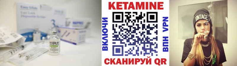 Кетамин ketamine магазин Новоалександровск