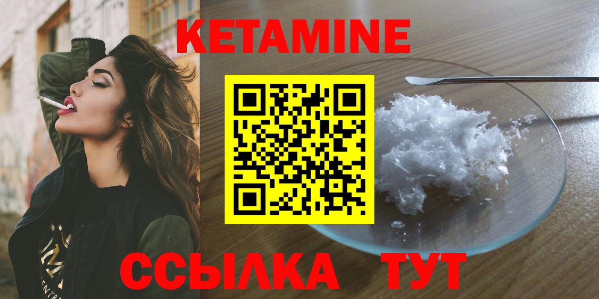  COCAIN Новоалександровск