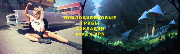 кокаин премиум Домодедово