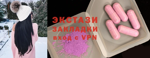 бошки Красноперекопск