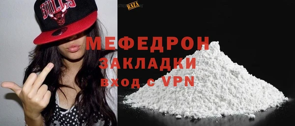 таблы Березники