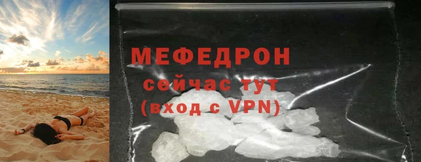 бошки Красноперекопск