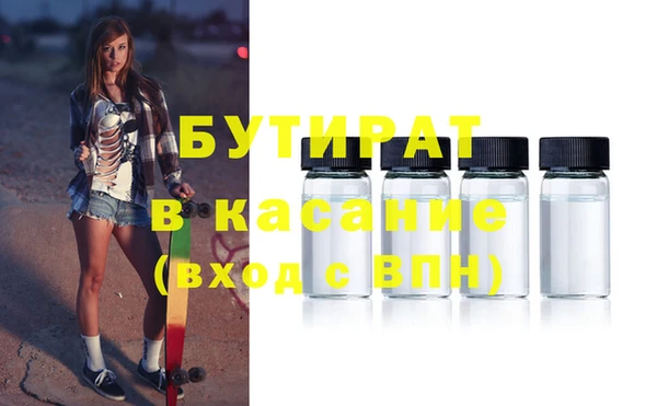 бошки Красноперекопск