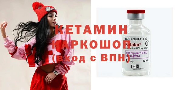 метадон Краснослободск