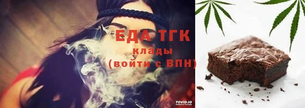 марки lsd Костерёво