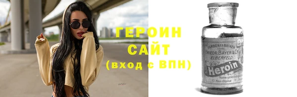 метадон Краснослободск