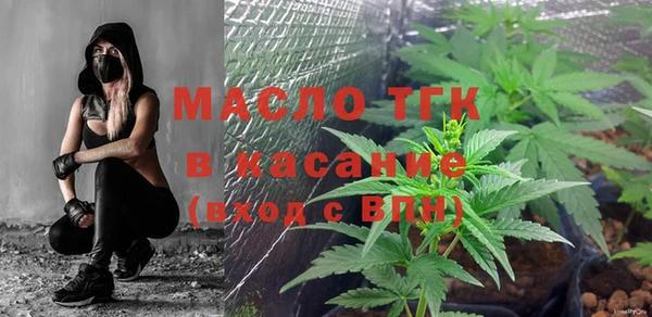 кокаин премиум Домодедово