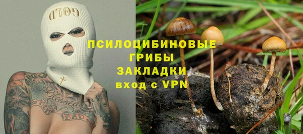 марки lsd Костерёво