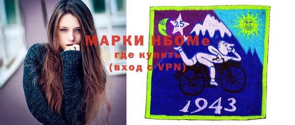 марки lsd Костерёво