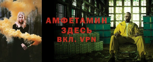 синтетический гашиш Киреевск