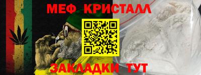 стаф Камышлов