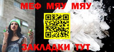 стаф Камышлов