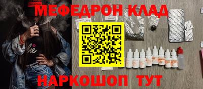 стаф Камышлов