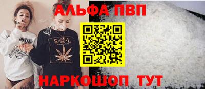 apvp Канаш