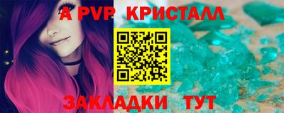 apvp Канаш