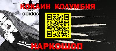 индика Кандалакша