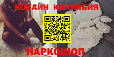 индика Кандалакша
