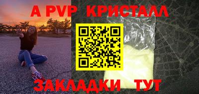 индика Кандалакша