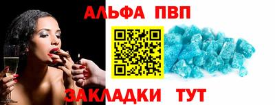 индика Кандалакша