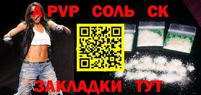 стаф Камышлов