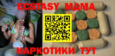 стаф Камышлов