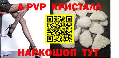 стаф Камышлов