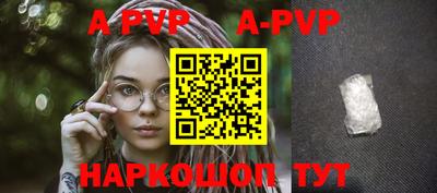индика Кандалакша