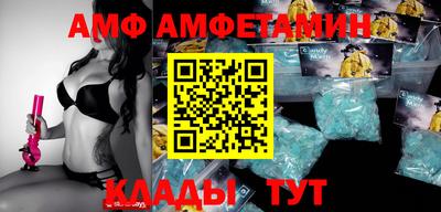 стаф Камышлов