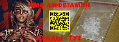 индика Кандалакша