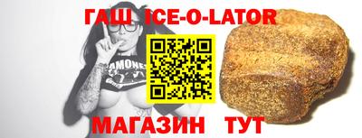 индика Кандалакша