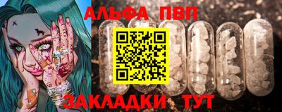 apvp Канаш