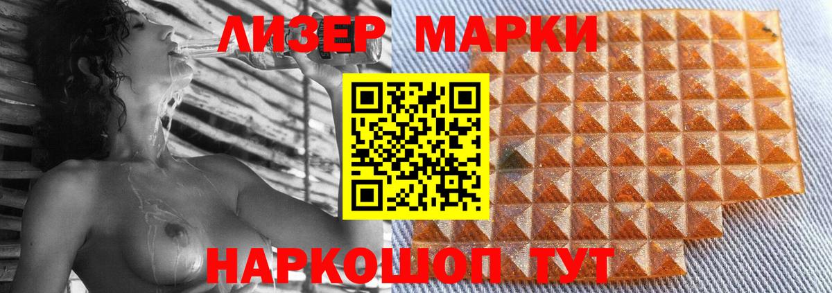 ЛСД экстази кислота  ЛСД экстази  LSD-25 экстази кислота  Новоалександровск  Вход с VPN 