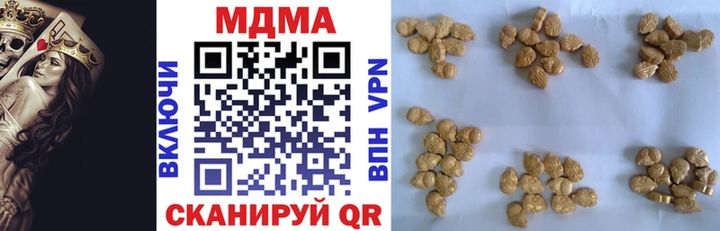 даркнет Telegram  Новоалександровск  MDMA кристаллы  купить закладку 