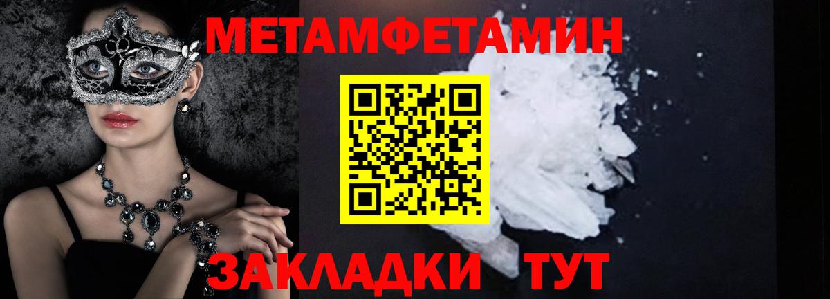 Гашиш  А ПВП СК кристаллы  MDMA  Меф   Вход с VPN  ЭКСТАЗИ  Новоалександровск  Где купить 