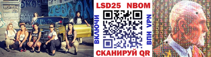 omg ТОР  Новоалександровск  Марки NBOMe 1,8мг  закладки 
