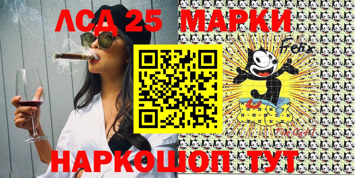 Наркотические марки 1,5мг Новоалександровск