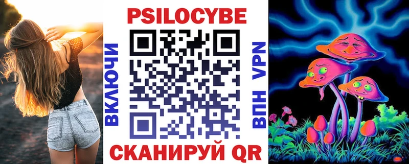 где купить наркоту  Новоалександровск  мега рабочий сайт  Галлюциногенные грибы ЛСД 